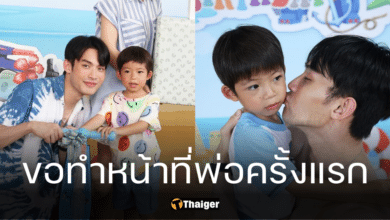 ดีเจมะตูม ขอทำหน้าที่พ่องานวันเกิด 'น้องปกป้อง' ครั้งแรก เอนเตอร์เทนแขกจัดเต็ม