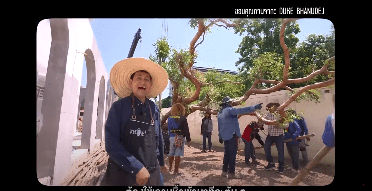 ดุ๊ก ภาณุเดช ออกแบบเรือนหอ หมาก คิม