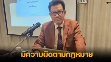 ทนายเดชา ชี้ ปมผู้บุกรุกห้อง นิสิต ป.เอก ตกตึกเสียชีวิต