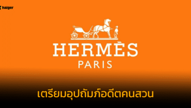 ทายาทแอร์เมส รับคนสวนเป็นบุตรบุญธรรม