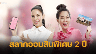 ธนาคารออมสิน เปิดตัว สลากออมสินพิเศษ 2 ปี ลุ้นรับรางวัลใหญ่ 30 ล้านบาท