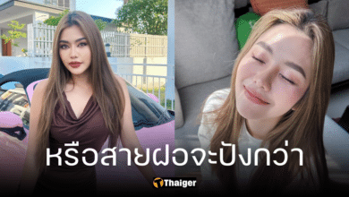 ธัญญ่า อาร์สยาม ยกเครื่องแต่งสายฝอ สวมเดรสตัวจิ๋วสุดยั่ว ชาวเน็ตอวยลุคนี้ปังเวอร์