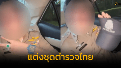 นักท่องเที่ยวจีน แต่งชุดตำรวจ