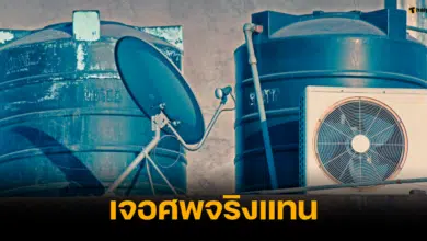 นักศึกษาถ่ายคลิป แกล้งเอาศพปลอมใส่แท็งก์น้ำ