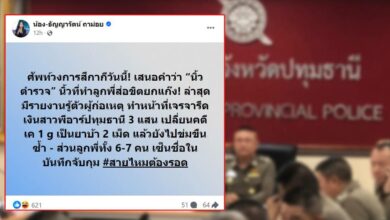 นิ้วตำรวจ ทำหนิ้วตำรวจ ทำหน้าที่น้าที่