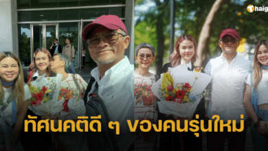 น่าชื่นชม 'เช็ค สุทธิพงษ์' เปิดใจเล่าเหตุผลลูกจบเกียรตินิยม แต่เลือกทำงานร้านทำผม