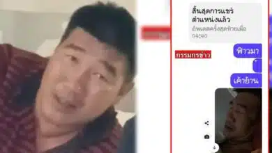 น้องฝนกาฬสินธุ์ 17 แชท