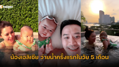 น้องเอลิเซียว่ายน้ำครั้งแรก