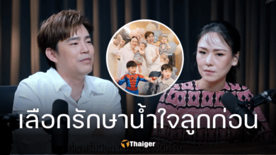 บีม-ออย แจงดราม่าพี่เลี้ยงออนไลน์ ตอบแล้วแพลนท้องลูกสาวคนที่ 5