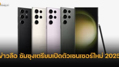 ปก Samsung S23