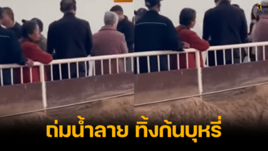 ป้าถ่มน้ำลาย ทิ้งก้นบุหรี่ ใส่สุสานจิ๋นซีฮ่องเต้