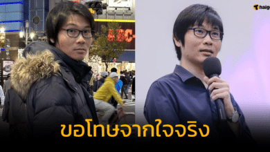 ป๋องแป๋ง โพสต์ขอโทษ สำนึกผิด