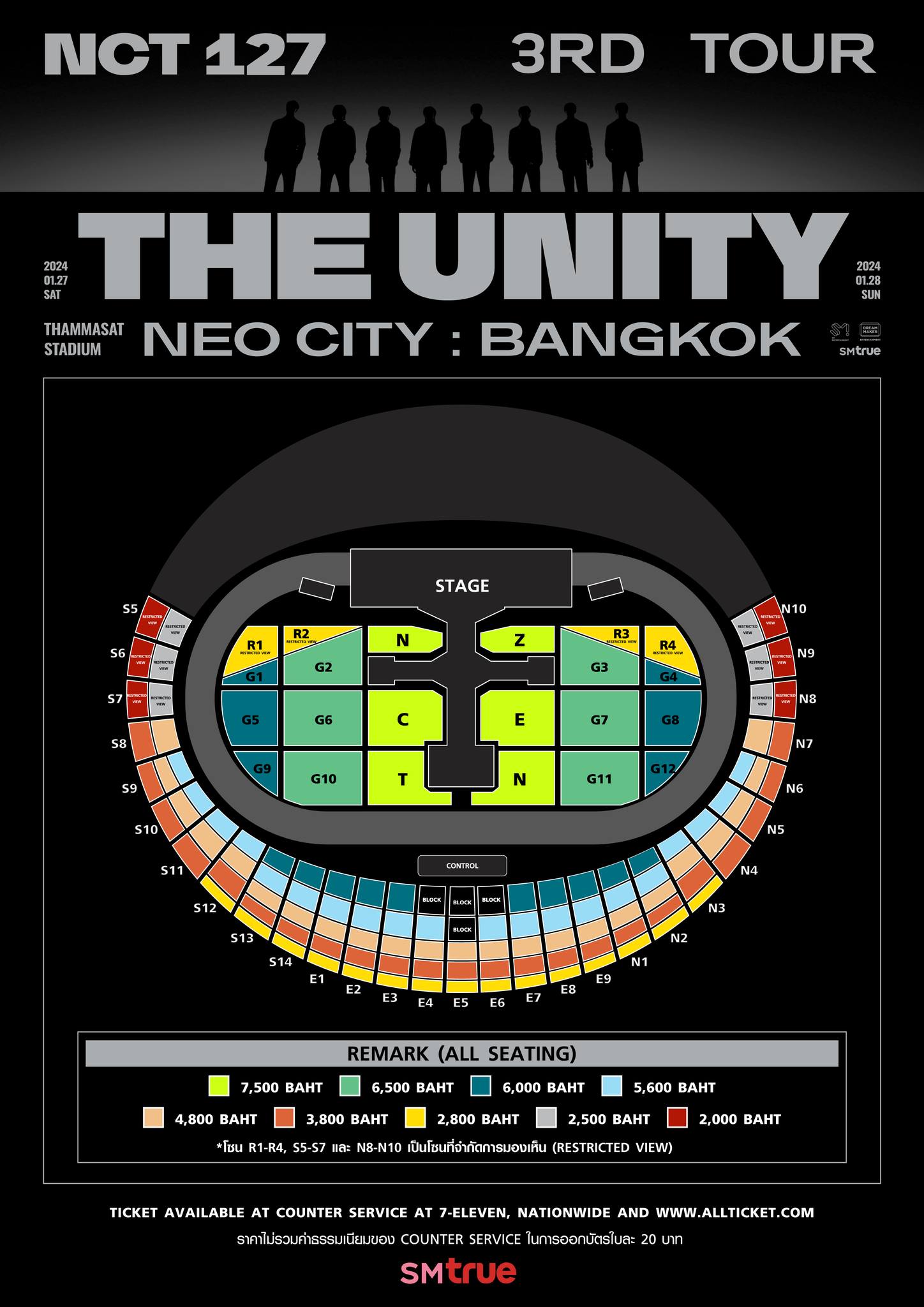 ผังที่นั่งและราคาบัตรคอนเสิร์ต NCT127