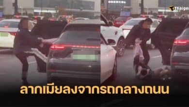 ผัวลากเมียลงจากรถหรู