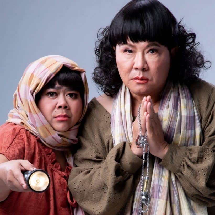 พจน์ อานนท์ เผยสาเหตุไม่เคาะชื่อหนัง หอแต๋วแตกแหกMOU เพราะสิ่งนี้