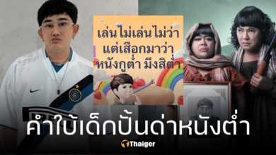 พชร์ อานนท์ พ้อ เด็กเคยปั้นด่าหนังต่ำ หาบทให้เล่นสุดท้ายโดนเบี้ยว (1)