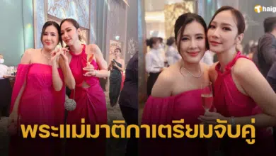 พระแม่ออกโรง 'บี มาติกา' เกี่ยวก้อย 'อั้ม พัชราภา' คิวปิดทำงาน เผยจะทำให้ดีที่สุด
