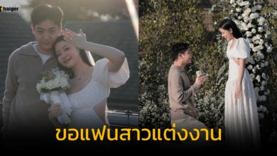 พี สาริษฐ์ ฮอร์โมน คุกเข่าขอแต่งงาน พริมโรส