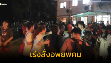 ฟิลิปปินส์เร่งสั่งอพยพคน ญี่ปุ่นเจอสึนามิสูง 1 เมตร