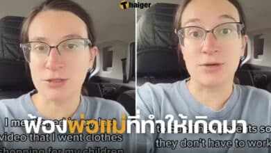 ฟ้องพ่อแม่ที่ทำให้เกิดมา