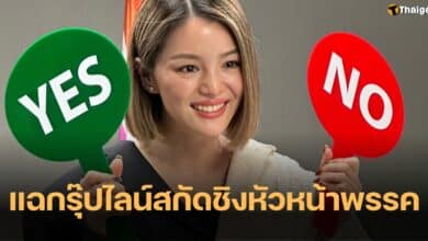 มาดามเดียร์