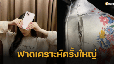 'มุก วรนิษฐ์' ใจเสียหนัก โพสต์เตือนภัย ทริปเวียดนามโดนขโมยของ 2 ครั้งในวันเดียว