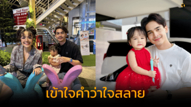 ยิว ฉัตรมงคล สามี เจนนี่ โพสต์ถึงยูจิน