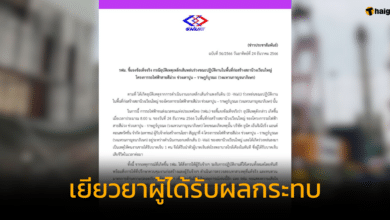 รฟม. ชี้แจง กรณีเหล็กเส้นหล่นทับคนงาน