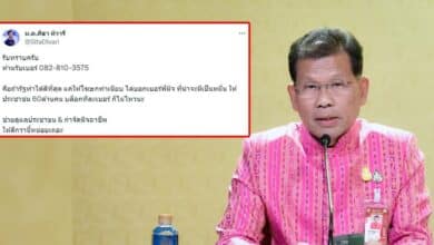 นายคารม พลพรกลาง