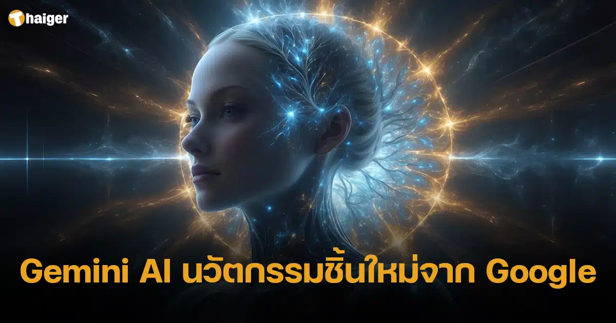 รูปปก AI