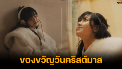 ลิซ่า BLACKPINK ปล่อยคัฟเวอร์เพลง My Only Wish