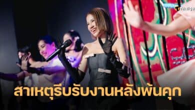 ลุกซ์ ใบเตย