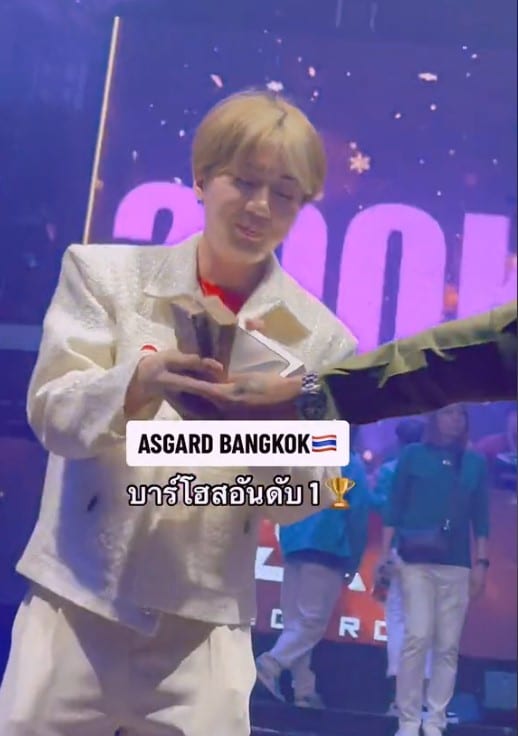 วาน้อย 2 แสน