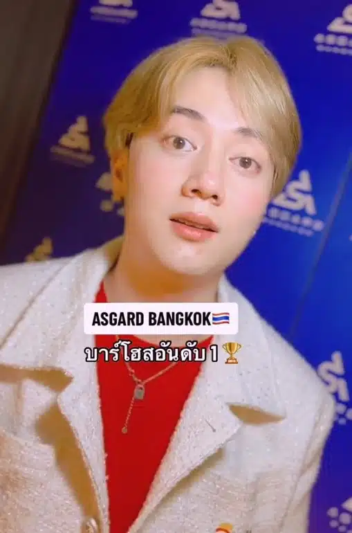 วาน้อย รับดื่ม