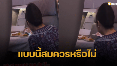 วิจารณ์ยับ แอร์โฮสเตสป้อนอาหารผู้โดยสารวัย 5 ขวบบนเครื่องบิน สมควรหรือไม่