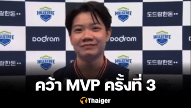วิภาวี ศรีทอง MVP ฮุนได้ ฮิลล์สเตรท
