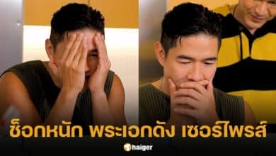 วู้ดดี้ สารภาพรัก อั๊ต อัษฎา รายการตีท้ายครัว