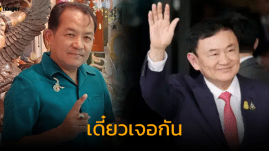 ศรีสุวรรณ ยกร่างคำฟ้อง เอื้อประโยชน์ ทักษิณ