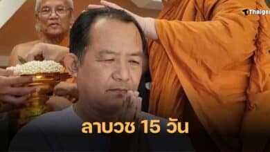 ศรีสุวรรณ ลาบวช
