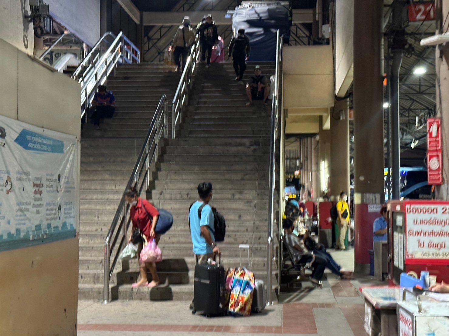 ส.ส.แบงค์ แฉสภาพหมอชิต 2