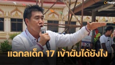 สมรักษ์ คำสิงห์