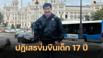 สมรักษ์ คำสิงห์ ข่มขืน