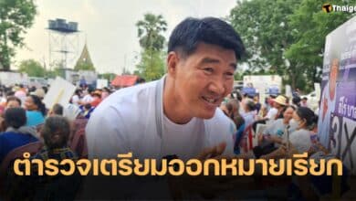 สมรักษ์ คำสิงห์ ข่มขืนเด็ก 17