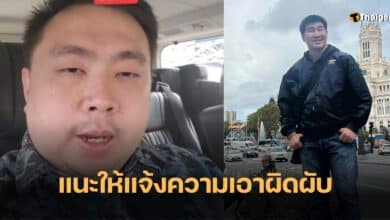 สมรักษ์ คำสิงห์ เด็ก 17