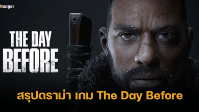 สรุปดราม่าเกม The Day Before หลังสตูดิโอ FNTASTIC ประกาศปิดตัว