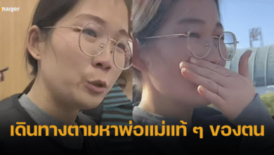 สาวจีนตามหาพ่อแม่ ด้วยการเดินทาง 1,000 กม. แต่ผลสุดท้ายกลับต้องหลั่งน้ำตา