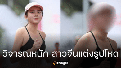 สาวนักวิ่งมาราธอน ลงรูปเสื้อกล้ามสุดฮอต คนเฉลยภาพจริงทำหงายเงิบ