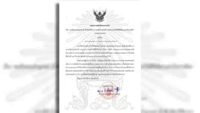 สำนักพระราชวัง แถลงการณ์ ครบ 1 ปี 'พระองค์ภา' ทรงพระประชวร