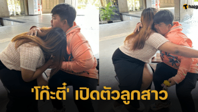 สุดซึ้ง 'โก๊ะตี๋' เปิดตัวลูกสาวในวันพ่อ ผ่านมา 22 ปีไม่เคยนึกเสียใจที่รับเป็นลูกบุญธรรม