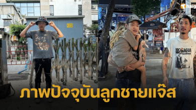 ส่องภาพ 'เจแปน' ลูกชายแจ๊ส ชวนชื่น หล่อเฟี้ยวไม่แพ้พ่อ สักลายเต็มแขน